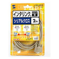サンワサプライ インタリンクケーブル KRS-L09-2K 1本