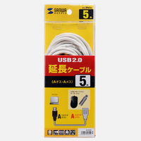 USB Aケーブル　USB-A（オス）USB-A（メス）　5m　USB2.0　KU-EN5K　サンワサプライ　1本（直送品）