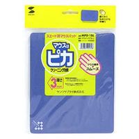 サンワサプライ マウスパッド MPD-1BL 1個