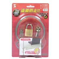 サンワサプライ ノートパソコンセキュリティキット SL-066K 1個