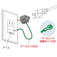サンワサプライ 3P→2P変換アダプタ TAP-AD1BKN 1個（直送品）