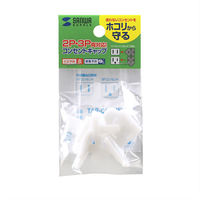 サンワサプライ コンセントマルチキャップ TAP-CAPMULTW 1個（直送品）