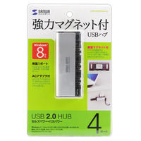 サンワサプライ USBハブ（USB HUB） USB2.0ハブ シルバー 4ポート セルフ・バスパワー USB-HUB225GSV 1個（直送品）