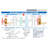 川口技研 NK座取替用ラッチセット 表示錠 8ST-4UKT13-N 1個