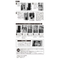 【キーボックス】 ノムラテック ワイヤー式キーストック N-1273 1個