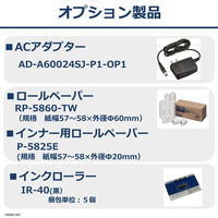 カシオ計算機 カシオ プリンター電卓 HR-8RC-WE 1個