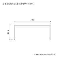ストア・エキスプレス ミーティングテーブル W180cm ホワイト 7086-107（直送品）