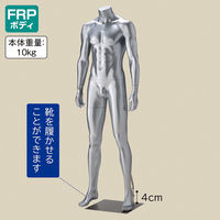 ストア・エキスプレス 紳士リアルマネキン シルバー M 8005-1504（直送品）