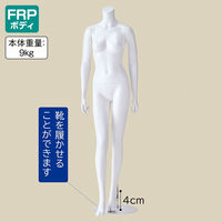 ストア・エキスプレス 婦人リアルマネキン 右足前 9号 8007-3200（直送品）