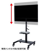 サンワサプライ 32型～52型対応手動上下昇降液晶ディスプレイスタンド CR-PL25BK 1台（直送品）