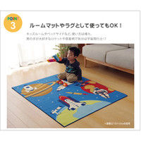 イケヒコ デスクカーペット 男の子 宇宙柄 『スペース』 ブルー 133×170cm 1340810040903 1枚（直送品）