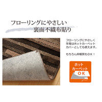 イケヒコ ラグ 3畳タイプ 抗菌 防臭 防ダニ 国産 『マットーネ』 ブルー 約190×240cm 1340990042003 1枚（直送品）