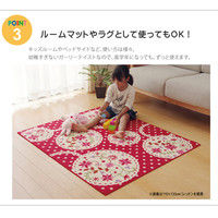 イケヒコ デスクカーペット 女の子 花柄 『パミュ ツー』 レッド 133×170cm 4719839 1枚（直送品）