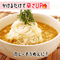 ガラムマサラソースホット175g 1セット（3個入） マコーミック ユウキ食品　スパイス調味料