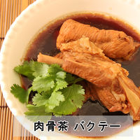 おろし生姜120g 1セット（12個入） ユウキ食品　しょうが