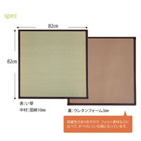 イケヒコ 置き畳 国産 半畳 『かるピタ』 約82×82cm グリーン （裏:すべりにくい加工） 1枚（直送品）