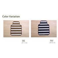 イケヒコ カーマット 助手席 ボーダー 『ロカ フロントマット』 ベージュ 約45×60cm 1個（直送品）