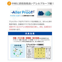 イケヒコ 車用カークッション 抗菌防臭 『マーブル半Pマチ付シート』 グリーン 約43×41cm 1個（直送品）