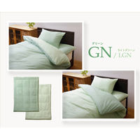イケヒコ・コーポレーション リバS掛カバーGN/LGN約150×210 9803031 1個