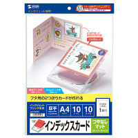 サンワサプライ インクジェットCD・DVDケースカード（見開き・つやなしマット） JP-IND2N 1セット（直送品）