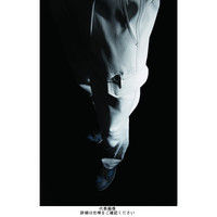 クロダルマ カーゴパンツ(ワンタック) シルバー 120 35664ー40ー120 1枚（直送品）