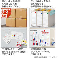 コクヨ カラーラベル(しっかり貼れる丸型) 直径8mm 赤 1450片 タ-R70-41R 1セット(1個×10)