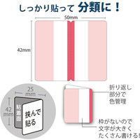 コクヨ クリヤーホルダー用ラベル<KaTaSu> インデックスタイプM赤 タ-CH22R 1セット(1パック(10シート)×20)