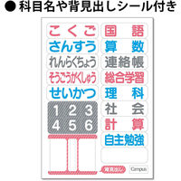 コクヨ キャンパスノート<スマートキャンパス> (用途別) 5mm方眼10 ノ-GS30S10-5NLP 1セット(1冊×20)