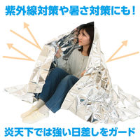 アーテック 防寒シート　防災 3909 5個（直送品）