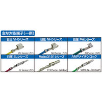 エンジニア 精密圧着ペンチ PA-20 1個