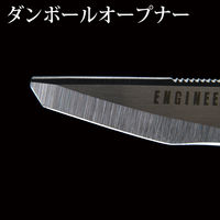 エンジニア 鉄腕ハサミGT PH-55 1個