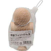 アーテック 木製フィットけん玉 2360 1セット（2個）
