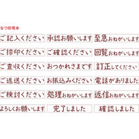 シヤチハタ オピニ お願いごとスタンプ お振込みください OPI-MSA-BR-13 1個