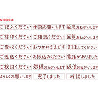 シヤチハタ オピニ お願いごとスタンプ 電話がありました OPI-MSA-BR-16 1個