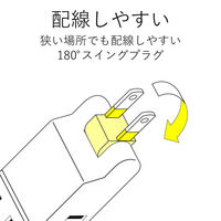 延長コード 電源タップ コンセント 2ピン 3個口 マイクロタップ 薄型 小型 白 AVT-M01-23WH エレコム 1個（直送品）