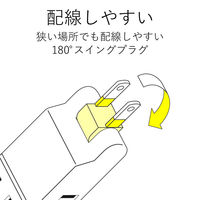 延長コード 電源タップ コンセント 2ピン 4個口 マイクロタップ 薄型 小型 白 AVT-M01-24WH エレコム 1個（直送品）