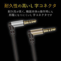 ELECOM ヘッドホン延長ケーブル/高音質/3m/シルバー EHP-35ELN30SV 1個