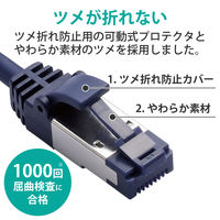LANケーブル cat8 3m 爪折れ防止 ギガビット スリム より線 ブルー LD-OCTST/BM30 エレコム 1個
