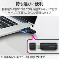 ELECOM メモリリーダライタ/Type-Cコネクタ/直挿しタイプ/SD+microSD用/ホワイト MR3C-D011WH 1個（直送品）
