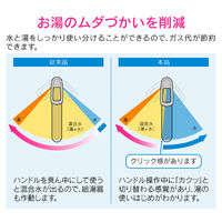 カクダイ シングルレバー混合栓 GA-BA006 1個