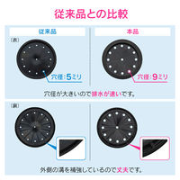 カクダイ ガオナ 流し用菊割れフタ 14.5センチ用 排水口カバー ゴム製 シンク GA-PB034 1個