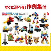 アーテック Artecブロック ボックス112【ビビット】 76540（直送品）