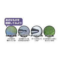 アーテック ライト付マイクロスコープ（化粧箱） 93113（直送品）