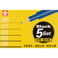 サクラクレパス　ピグマ　0.05、0.1、0.3、0.5、0.8ｍｍ　黒　１セット（5本）　ESDK-5A