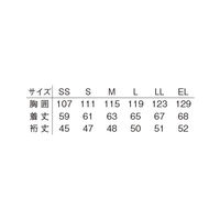 明石スクールユニフォームカンパニー 男女兼用半袖ブルゾン オレンジ M UN795-83-M（直送品）