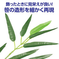 アーテック 七夕個人セット 1570 1セット(2個)