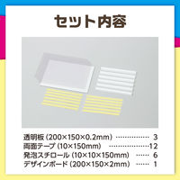 アーテック 重ねて作る3Dアート 20406 1セット(2個)（直送品）