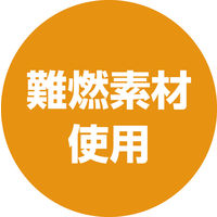 アーテック 非常用持出袋（反射テープ付）避難袋 3962 1個