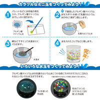 アーテック 光る!つかめる!不思議な水! 56888 1個