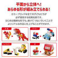 アーテック Artecブロック 基本四角 24P オレンジ 77744 1セット(2個)（直送品）